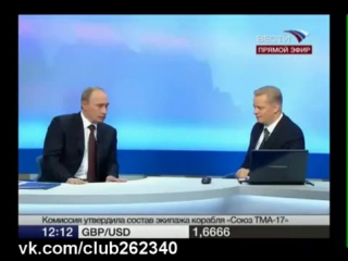 putin: how to blow away the exam, to help the student